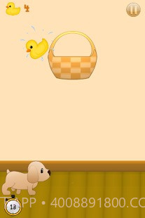 我的小黄鸭截图3