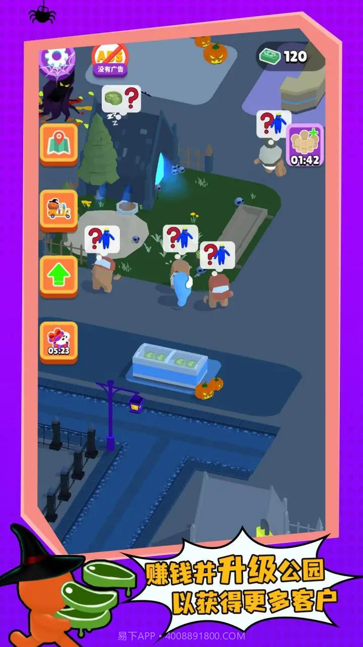 彩虹朋友动物园截图2