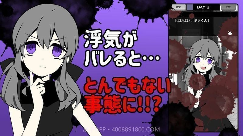 不要被女友抓到你出轨截图3