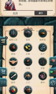 帝国时代中世纪截图3