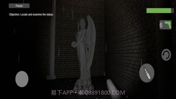 探险神秘人截图1