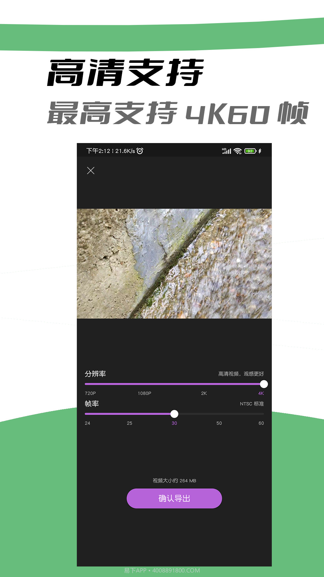 AI视频剪辑截图3