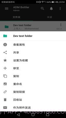 Zoho WorkDrive截图2 Zoho WorkDrive截图2