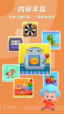 图形国度截图4 图形国度截图4