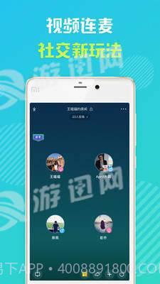 怦怦免费版截图1