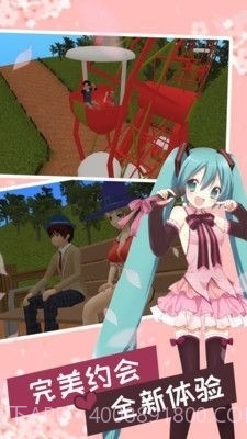 妻子模拟器3D版截图3