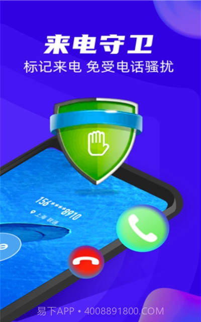 超强清理王截图2