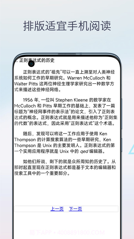 chm阅读器免费正版截图3