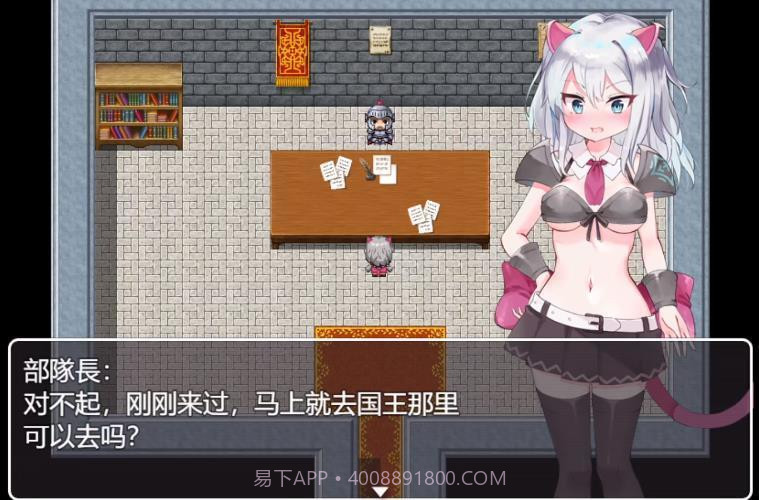 新人骑士米娜全cg截图3