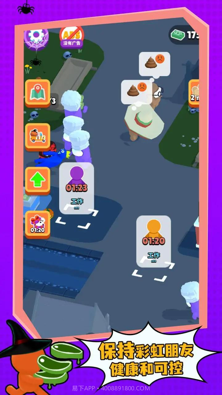 彩虹朋友动物园截图1