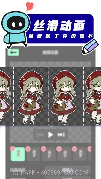 创游世界app手机版截图3