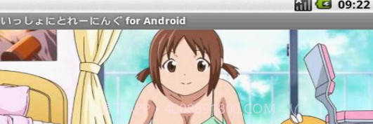 和稚子一起运动截图3