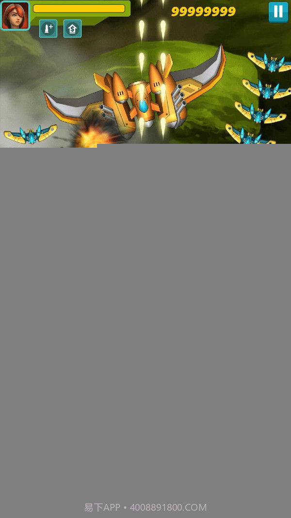 太阳小队APP截图2