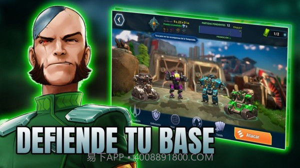 战车战争世界截图2