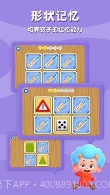 图形国度截图3 图形国度截图3