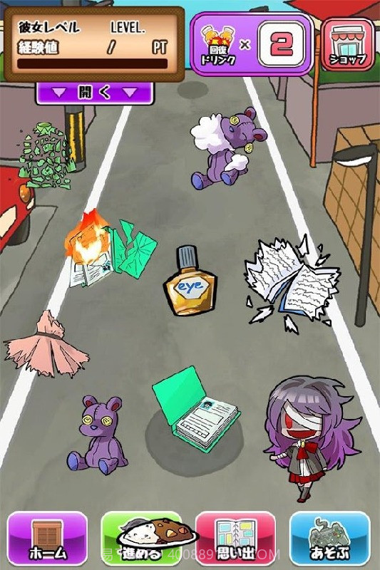 前女友的复仇游戏截图4