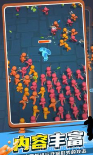 果冻幸存者截图3