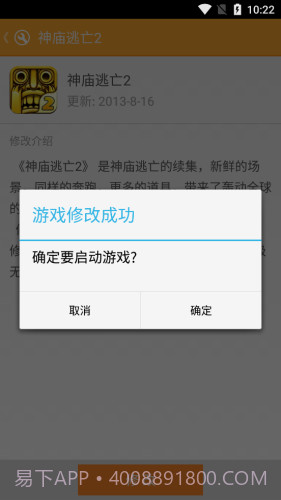 游大师官网版截图3