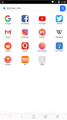 小米mint浏览器app截图4