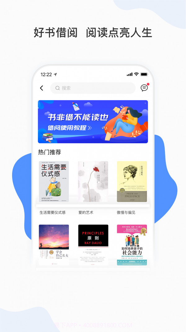 能量时光截图2