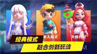 超自然行动组中文版截图3