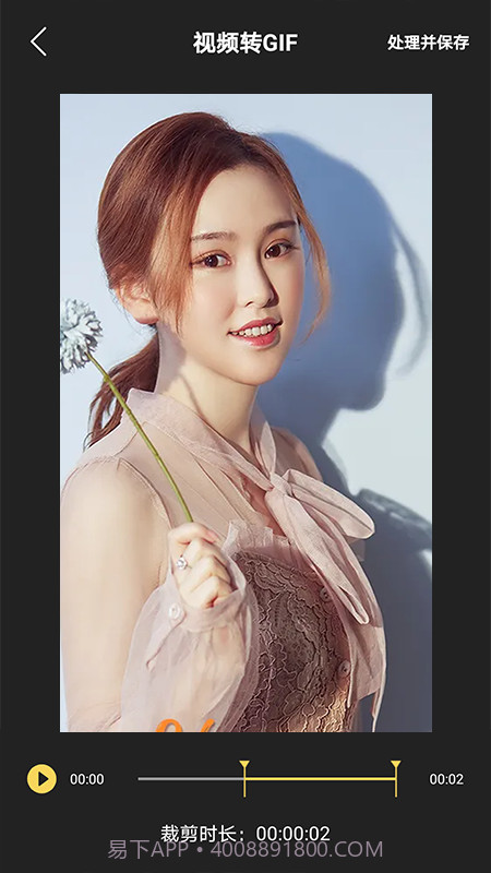 FacePlay视频剪辑截图2