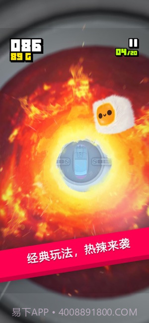 绒球历险记截图2