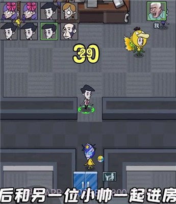 躺平摸鱼双人模式截图1