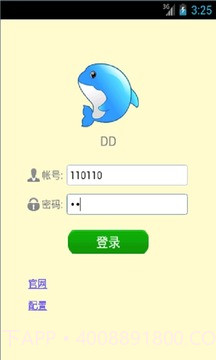 DD截图4