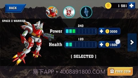 机甲战士射击截图1