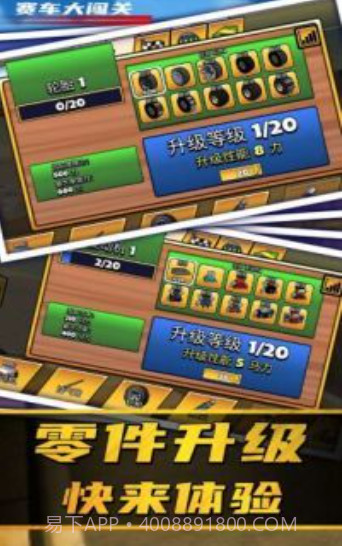 停车场堵车截图2