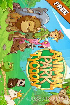 动物园大亨截图2