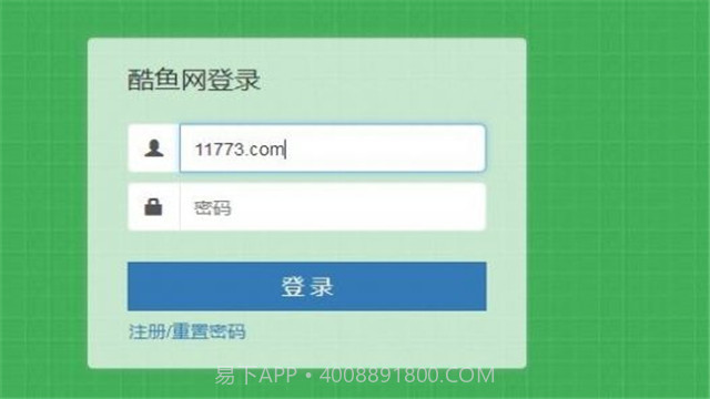 输入学生考号查询成绩2023截图2