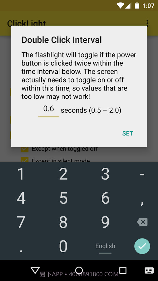 ClickLight(安卓手电筒应用)V1.6.1 汉化截图4 ClickLight(安卓手电筒应用)V1.6.1 汉化截图4