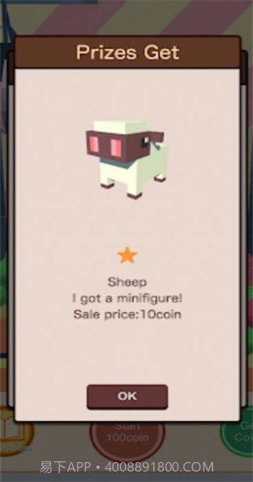 夹娃娃机模拟器截图3