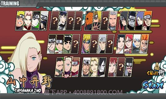 火影战记博人传截图3