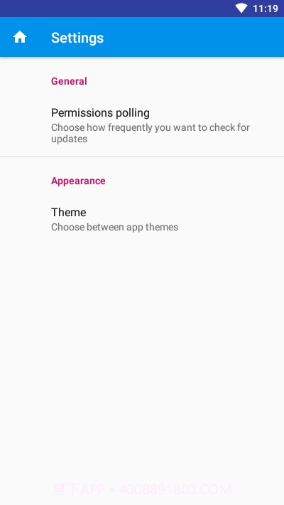 隐私助手APP截图3