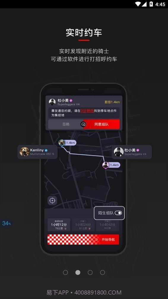 摩道截图2 摩道截图2
