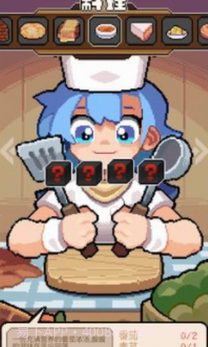 洛洛芙草药工房截图3