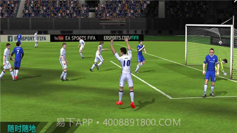 FIFA移动版截图5