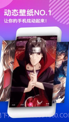 主题壁纸秀截图3 主题壁纸秀截图3