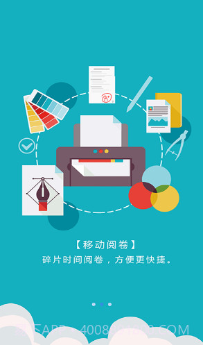 爱多分教师端app截图1