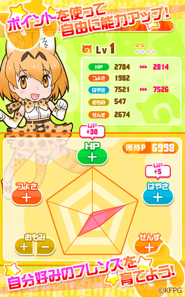 兽娘动物园v2.3截图1