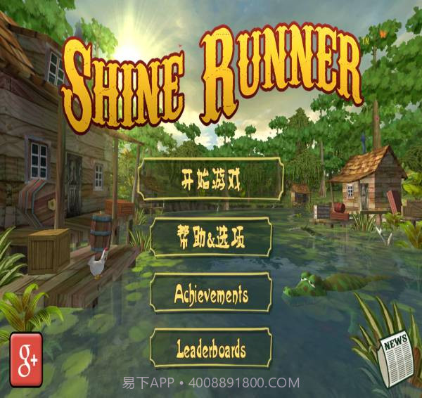 激流极速赛艇截图1 激流极速赛艇截图1