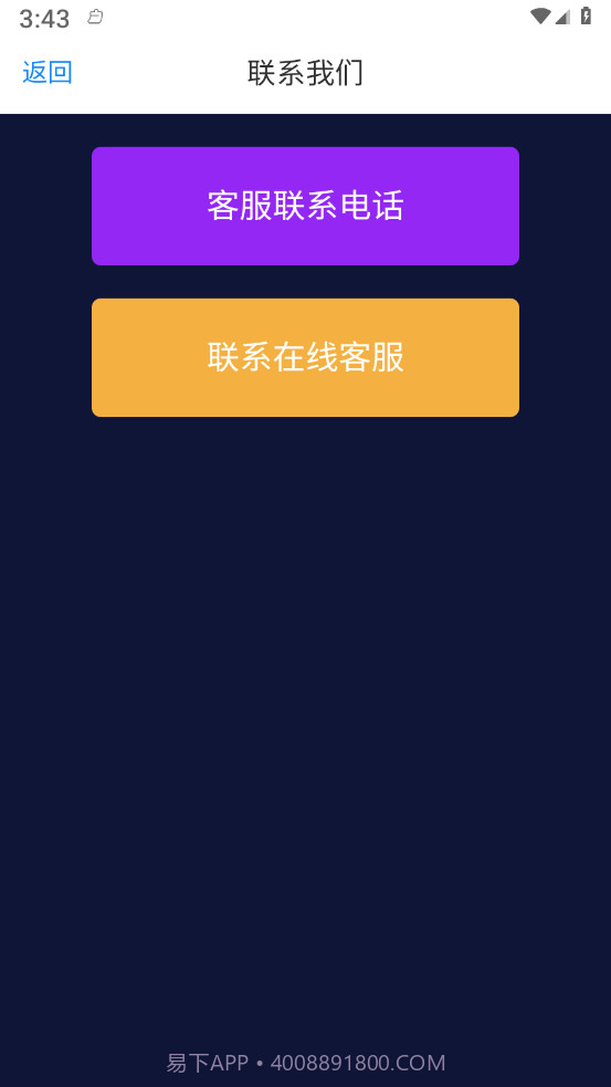 GIF动图制作器截图3