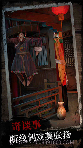 阿姐鼓v1.7单机版截图2