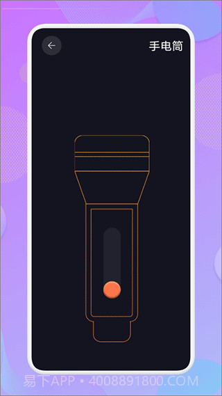 爱达杂货铺最新版截图1