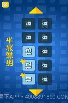 巴顿推箱子截图3