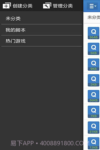 按键精灵截图4 按键精灵截图4