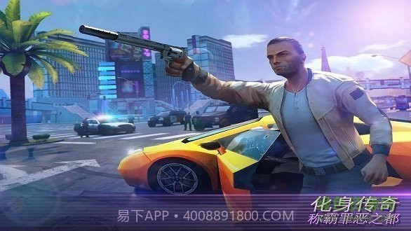 孤胆车神维加斯内置功能菜单截图3